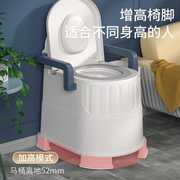 老人坐便器可移动马桶，室内家用便携式防臭孕妇，成人老年人座便器椅
