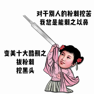 去黑头神器!超尖细胞夹子不锈钢，闭口镊子超细挑粉刺痘套装草莓鼻