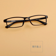 超轻质感好钨碳近视，远视全框眼镜架眼镜框，8841送镜片