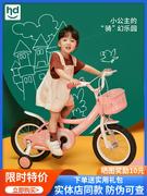 好孩子儿童自行车141618寸女童宝宝3一6岁女孩脚踏单车
