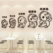 网红餐饮厅馆饭店墙面装饰创意3d立体酒馆烧烤肉店背景墙壁贴纸画