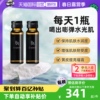 自营日本POLA宝丽黑BA抗糖口服液胶原蛋白肽舒缓紧致20ml*12