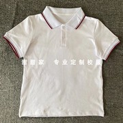 白色领子酒红边中小学校校服，夏季短袖高中生polo衫班服夏装t恤