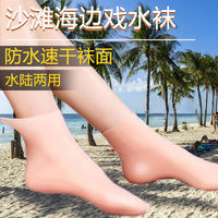 硅胶保湿袜套足部护理精油，保养凝胶袜去角质足膜防滑美脚防裂袜子