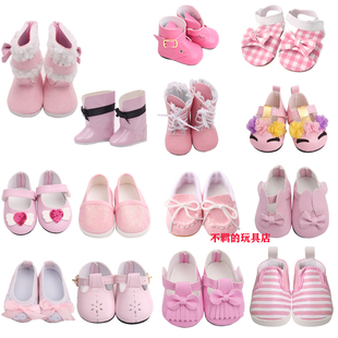 粉色靴子鞋子适合18寸美国女孩AG 46cm偶季OG娃娃 迪士尼莫阿娜