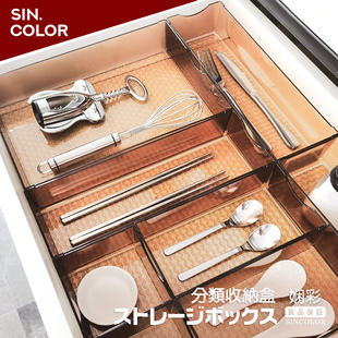 厨房抽屉分隔盒日式透明塑料收纳分格整理盒自由组合餐具收纳盒