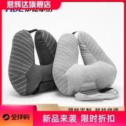 汗布泡沫粒子填充u型枕眼罩腰靠一体护颈枕居家旅行办公枕头