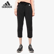 adidas阿迪达斯春秋，女子运动训练跑步加绒七分裤s97105