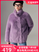 托斯卡纳紫色皮毛一体外套女立领2023冬季加厚长毛毛皮草大衣