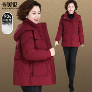 妈妈羽绒服外套，2023中老年人棉衣女短款奶奶，冬装大码红色棉袄