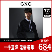 GXG男装黑色拼接宽松含羊毛时尚短大衣毛呢外套 23冬季
