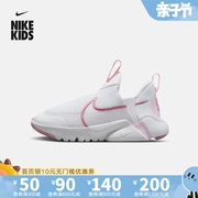 nike耐克2023年秋季款flexplus2男女小童，透气网眼休闲鞋dv9000