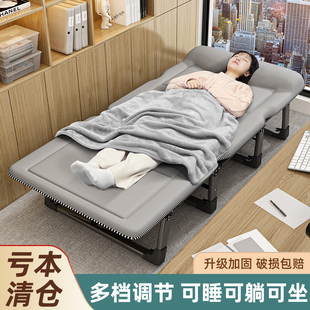 折叠床单人午休床办公室家用简易午睡神器成人医院陪护行军床躺椅