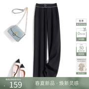 ihimi垂感黑色高腰裤，子女2024春装，通勤时尚百搭显瘦直筒长裤