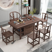 新中式茶桌椅组合实木，泡茶台茶具套装一体家用茶几马到成功茶艺桌