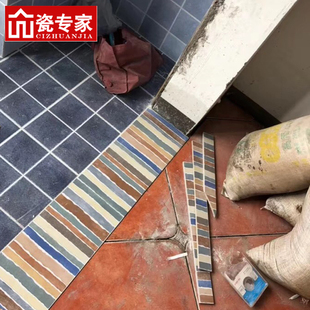 客餐厅门槛石过门石波导线踢脚腰线马赛克仿古砖彩条无缝瓷砖美式