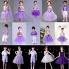 六一儿童表演服女童公主蓬蓬，纱裙小学生合唱紫色，幼儿园舞蹈演出服