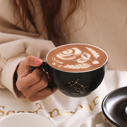 啡人类十二星座欧式咖啡杯套装 创意哑光拉花杯拿铁杯茶杯 300cc
