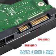 西部数据 d机械硬盘500G电脑台式机游戏黑盘垂直硬盘监控sata接口