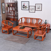 明清仿古实木雕花皇宫椅沙发五件套榆木客厅简约小户型茶几组合