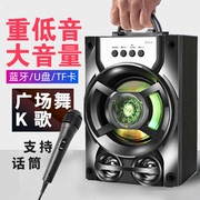 无线蓝牙音箱户外大音量低音炮，家用k歌，广场舞地推插卡电脑小音响