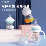 安扬迷你玻璃小奶瓶婴儿喝奶喝水宽口径果汁瓶带米糊勺防胀气