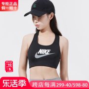 nike耐克背心女装，2024秋季运动服瑜伽训练紧身胸衣dm0580-010