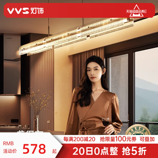 vvs餐厅吊灯现代简约2024意式轻奢一字长条，设计师高端饭厅灯