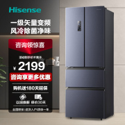 hisensebcd-328wnk1dpt海信冰箱多门四开门变频家用风冷无霜智能