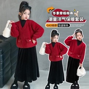 女童秋冬套装加厚2023儿童拜年服女孩红色毛衣加绒裙子两件套