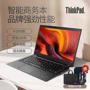 thinkpadt480s联想笔记本电脑商务，办公轻薄x280t470st460st580