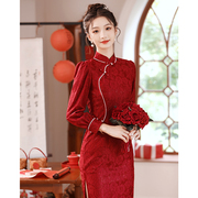 红色蕾丝旗袍敬酒服新娘结婚改良年轻款订婚礼服新中式小个子长袖