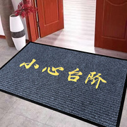 定制商用地毯小心地滑入户门，地垫门口进门防滑门垫浴室卫生间脚垫
