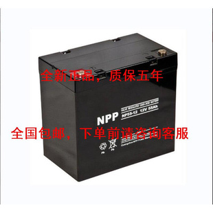 耐普铅酸蓄电池12v55ah免维护np12-55ah机房eps照明船舶ups电源