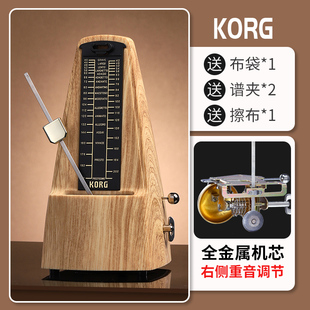 机械节拍器古筝专用钢琴吉他通用琵琶小提琴葫芦丝考级长笛拍子机