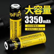神火18650锂电池充电强光手电筒大容量3350mAh 3.7v小风扇收音机
