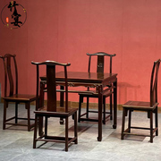 红木家具大红酸枝休闲桌五件套仿古新中式会客厅室内家居仙作榫卯