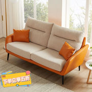 家逸沙发客厅北欧实木布艺沙发，组合套装现代简约中小户型pu撞色款