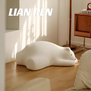 小熊创意单人沙发椅子奶油，风懒人客厅2023网红异形休闲设计师