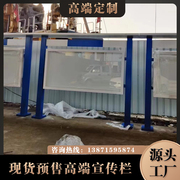 武汉宣传栏户外铁艺学校宣传栏政府广告牌景区公园公告栏定制
