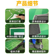 足球训练毯训练器材实用降噪功能分区足球垫步频训练体能防滑家用