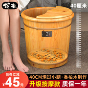 泡脚洗脚木桶家用实木足浴桶，保温泡脚桶过小腿养生按摩木质洗脚盆