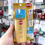 KOSE高丝suncut金瓶防晒霜100g spf50+清爽防紫外线学生防水抗汗