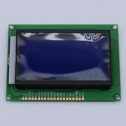 HS12864-15C-BU LCD液晶显示模块 3.2寸 中文字库LCD液晶屏LCM显