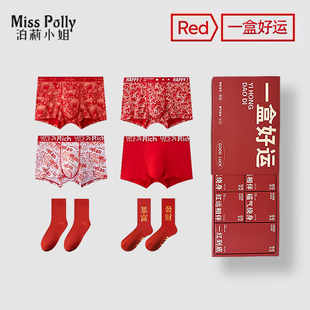 龙年本命年内裤男士红色礼盒，纯棉属龙礼物2024秋冬男红袜子短裤头