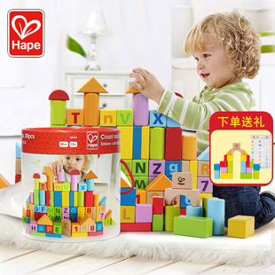 hape80粒积木玩具木头益智启蒙桶装婴儿，宝宝儿童可啃咬大颗粒木质