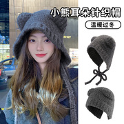 小熊耳朵针织帽子女冬季保暖护耳毛线，帽显脸小可爱绑带套头冷帽