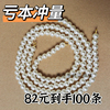 520母亲节花艺珍珠链条小花束装饰配件手工diy鲜花包装材料串珠