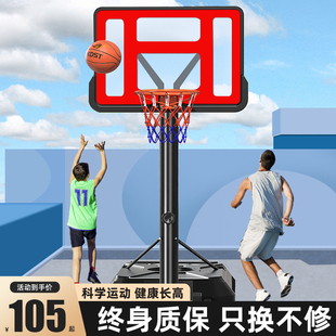 篮球架投篮框儿童室内家用可移动户外成人挂式室外可升降标准篮筐