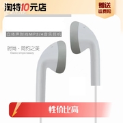 灰白色耳机适用安卓oppop20p10荣耀play线控入耳式耳塞